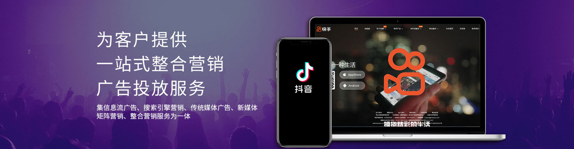 合作sem竞价